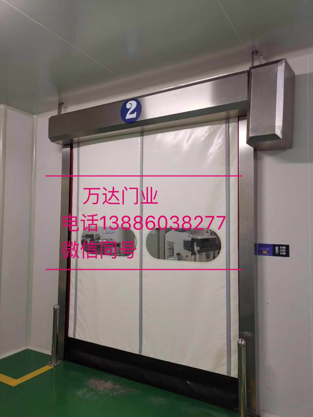 低温冷库防爆快速门